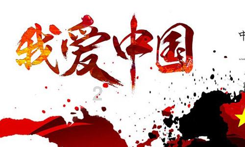 探索疑团,畅享交流——关机时 蓝屏、、、问答平台
