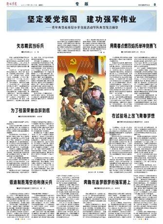燃烧吧大脑装瓶子游戏