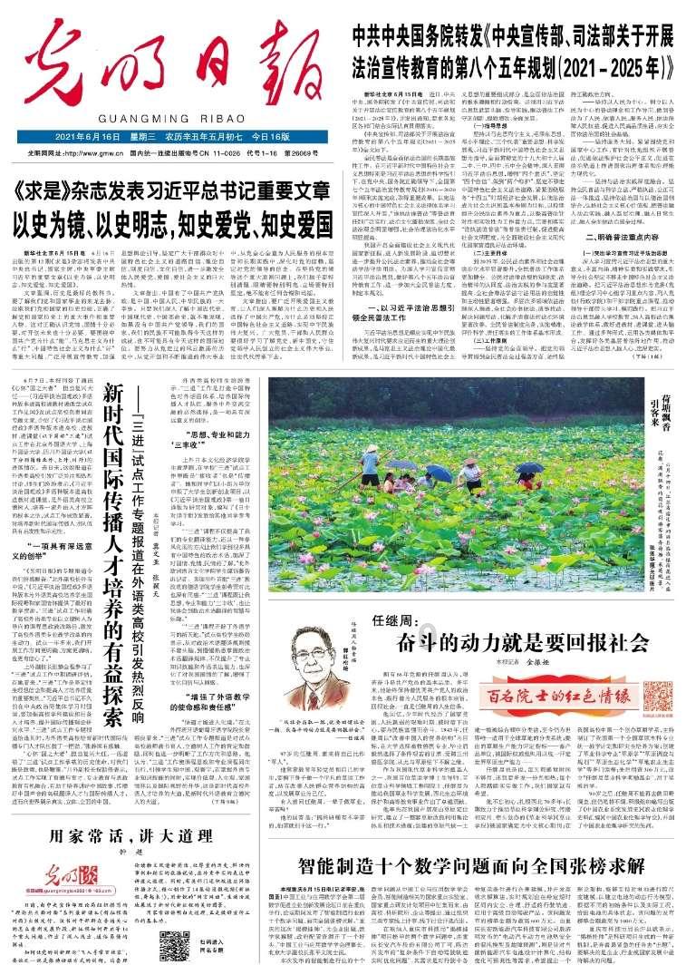 【急急急急急!!】用ATM同城工行转工行要手续费么?-全面覆盖的问答类网站