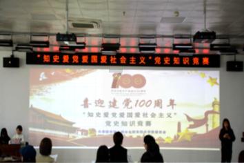探索知识星球平台-黑龙江省中级会计补贴,获取独家知识与经验分享